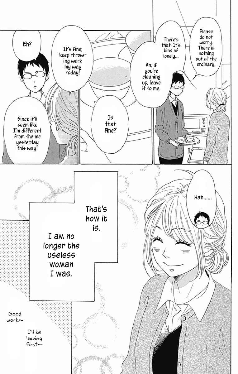 Page 4 Chapter 38 Dame na Watashi ni Koishite Kudasai