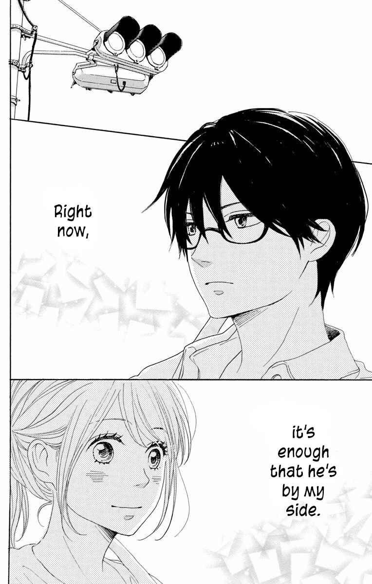 Page 43 Chapter 38 Dame na Watashi ni Koishite Kudasai