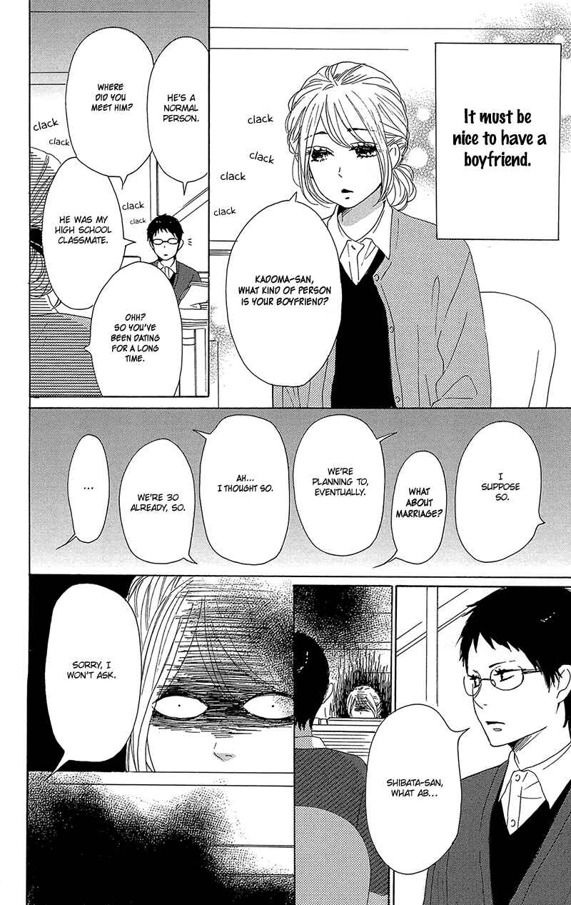 Page 10 Chapter 31 Dame na Watashi ni Koishite Kudasai