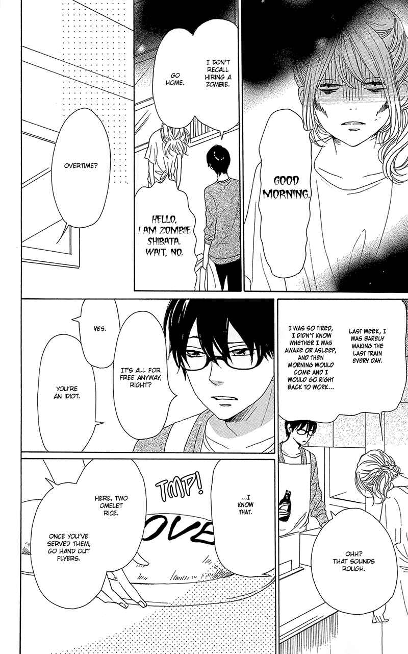 Page 16 Chapter 31 Dame na Watashi ni Koishite Kudasai