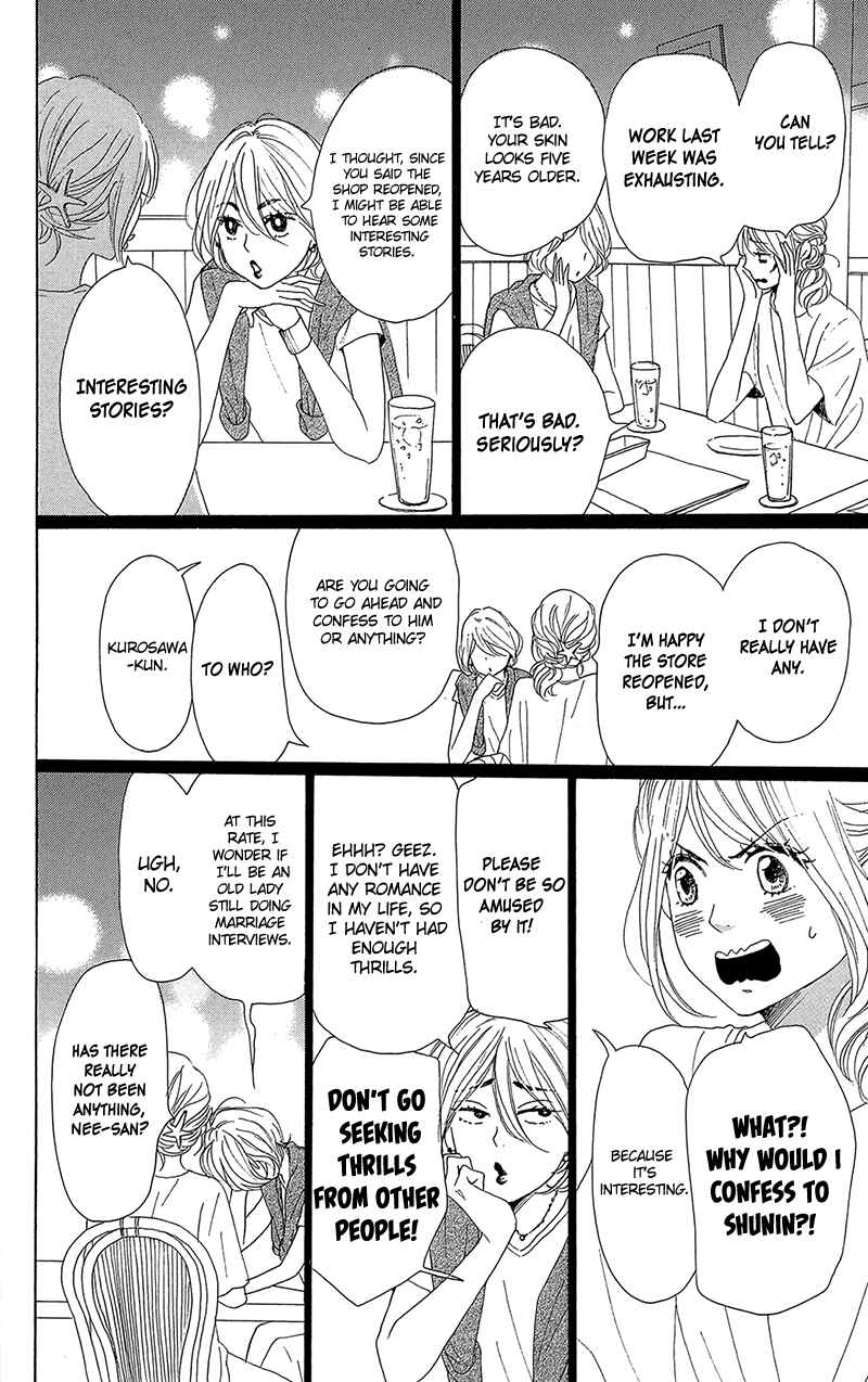 Page 20 Chapter 31 Dame na Watashi ni Koishite Kudasai