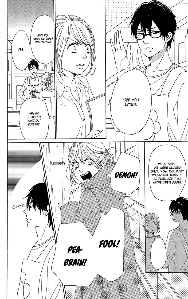 Page 24 Chapter 31 Dame na Watashi ni Koishite Kudasai