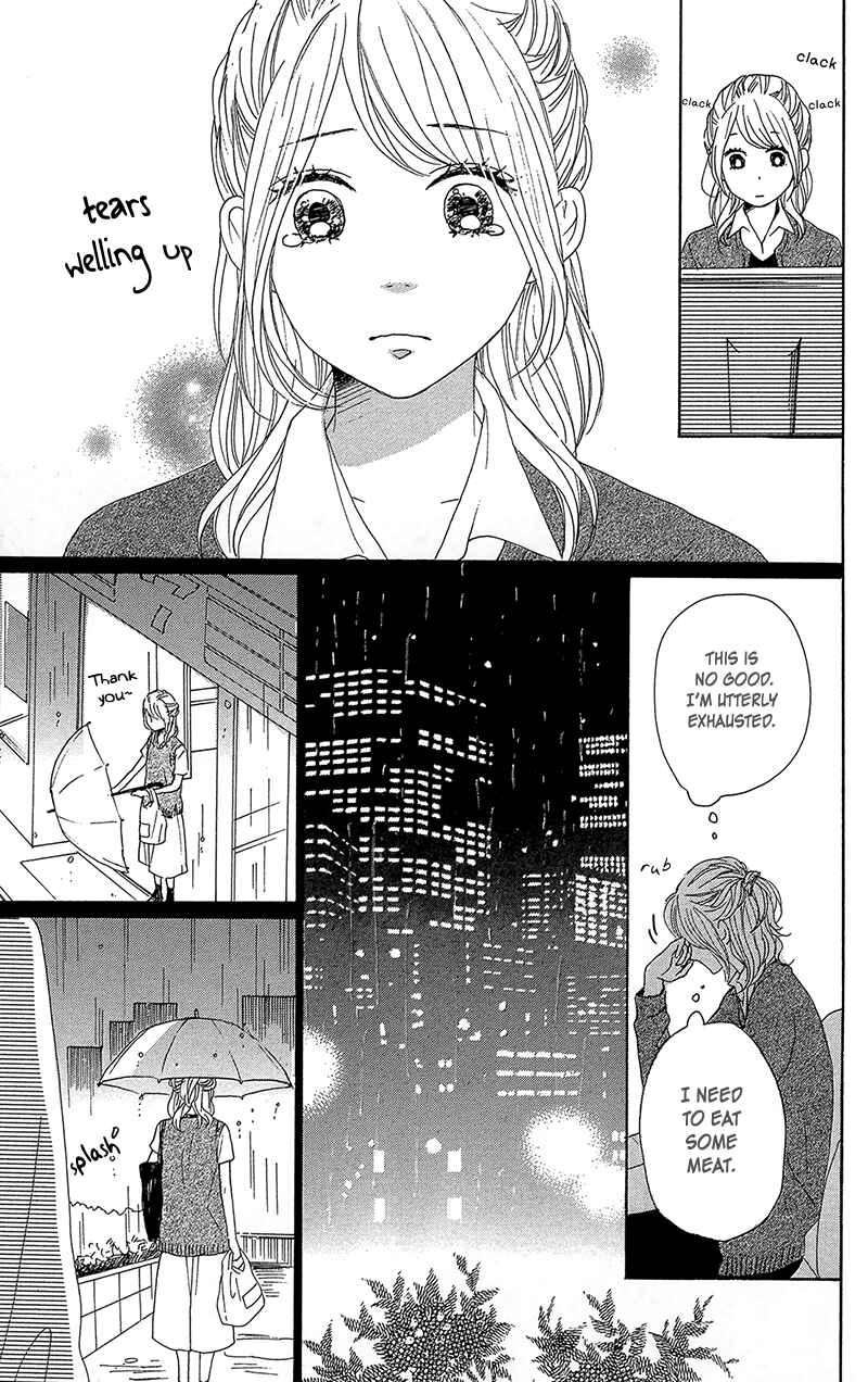 Page 27 Chapter 31 Dame na Watashi ni Koishite Kudasai