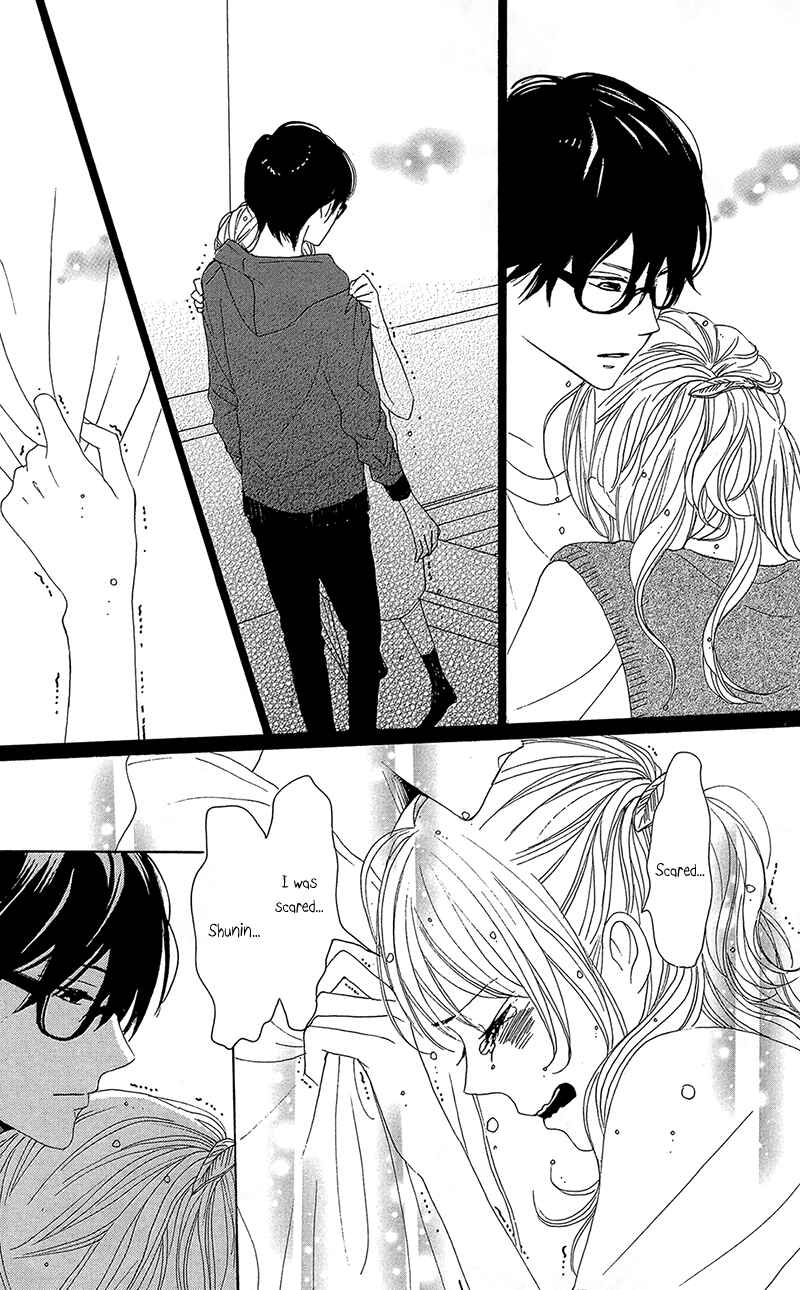 Page 37 Chapter 31 Dame na Watashi ni Koishite Kudasai