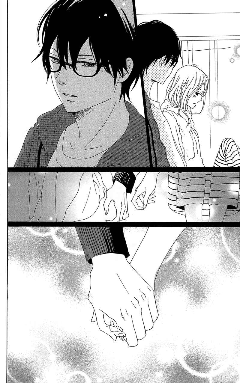 Page 44 Chapter 31 Dame na Watashi ni Koishite Kudasai