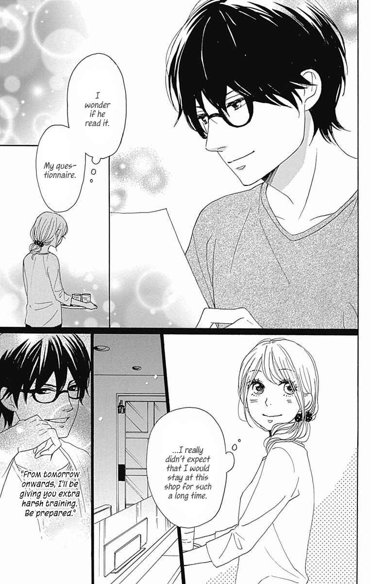 Page 12 Chapter 40 Dame na Watashi ni Koishite Kudasai