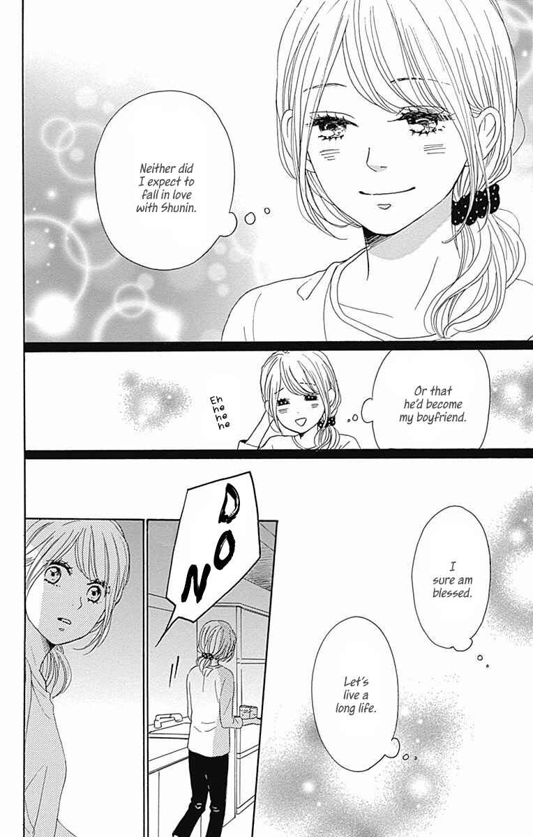 Page 13 Chapter 40 Dame na Watashi ni Koishite Kudasai