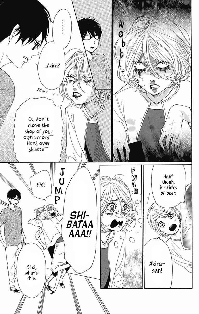 Page 16 Chapter 40 Dame na Watashi ni Koishite Kudasai