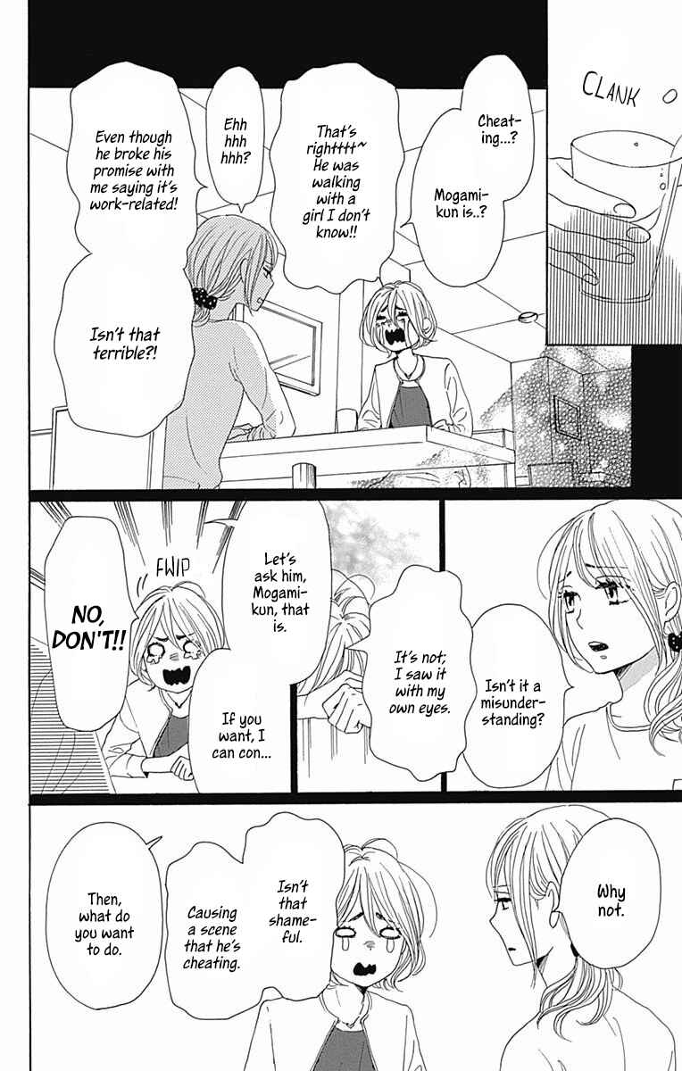 Page 17 Chapter 40 Dame na Watashi ni Koishite Kudasai