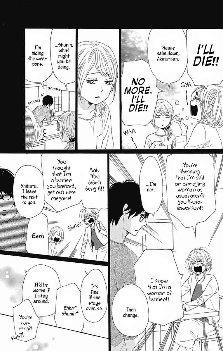 Page 18 Chapter 40 Dame na Watashi ni Koishite Kudasai