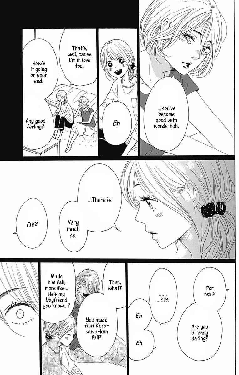Page 20 Chapter 40 Dame na Watashi ni Koishite Kudasai