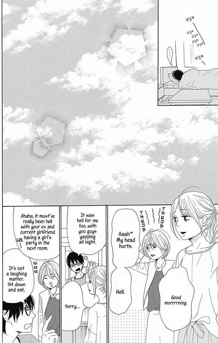 Page 23 Chapter 40 Dame na Watashi ni Koishite Kudasai