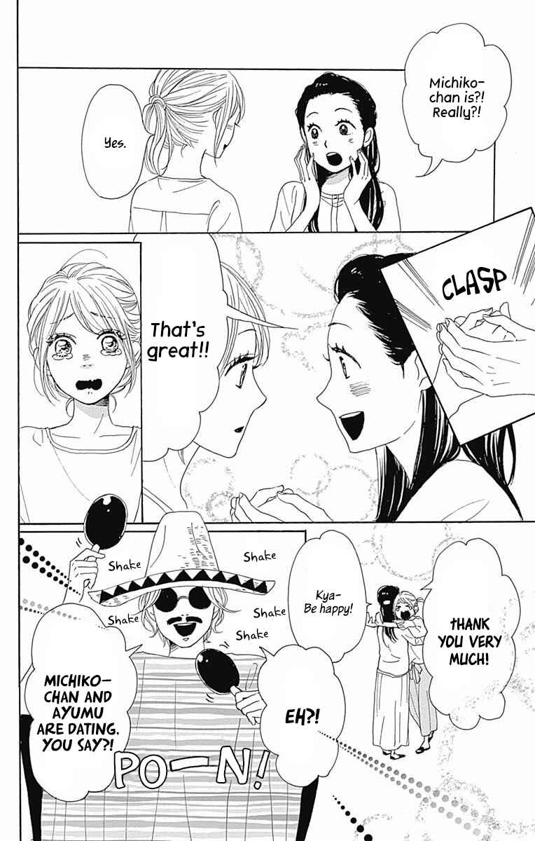Page 25 Chapter 40 Dame na Watashi ni Koishite Kudasai