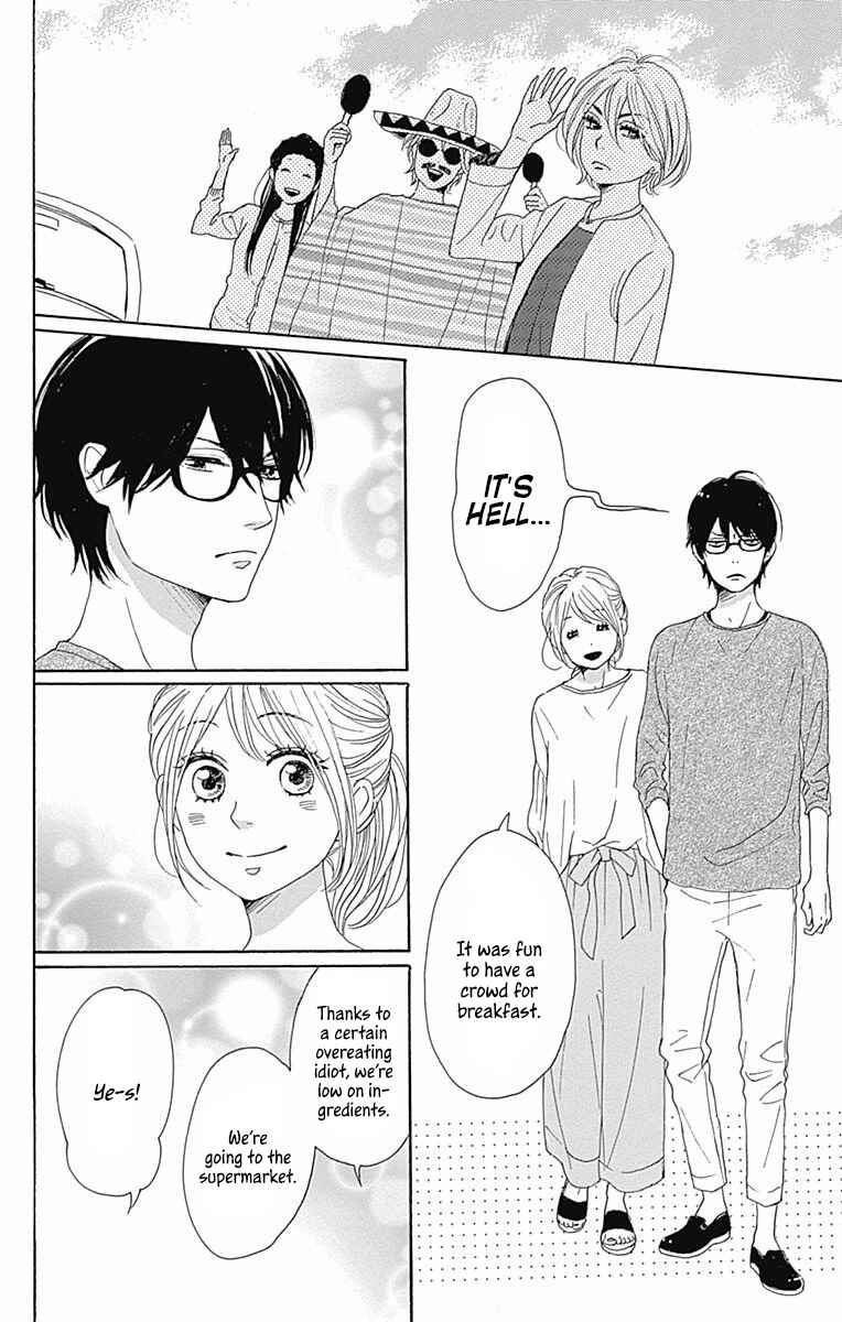 Page 27 Chapter 40 Dame na Watashi ni Koishite Kudasai