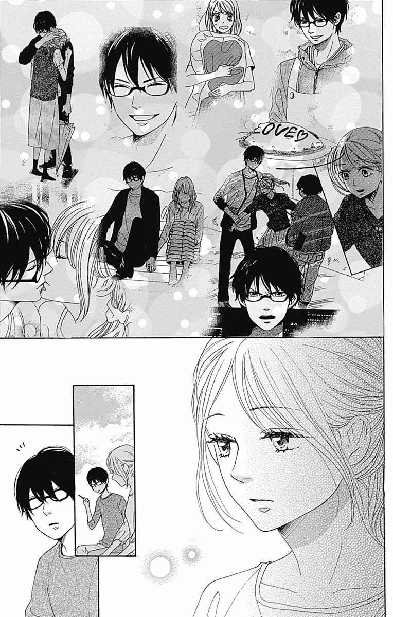 Page 30 Chapter 40 Dame na Watashi ni Koishite Kudasai