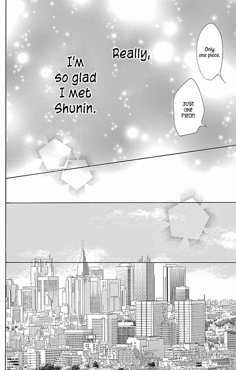 Page 33 Chapter 40 Dame na Watashi ni Koishite Kudasai