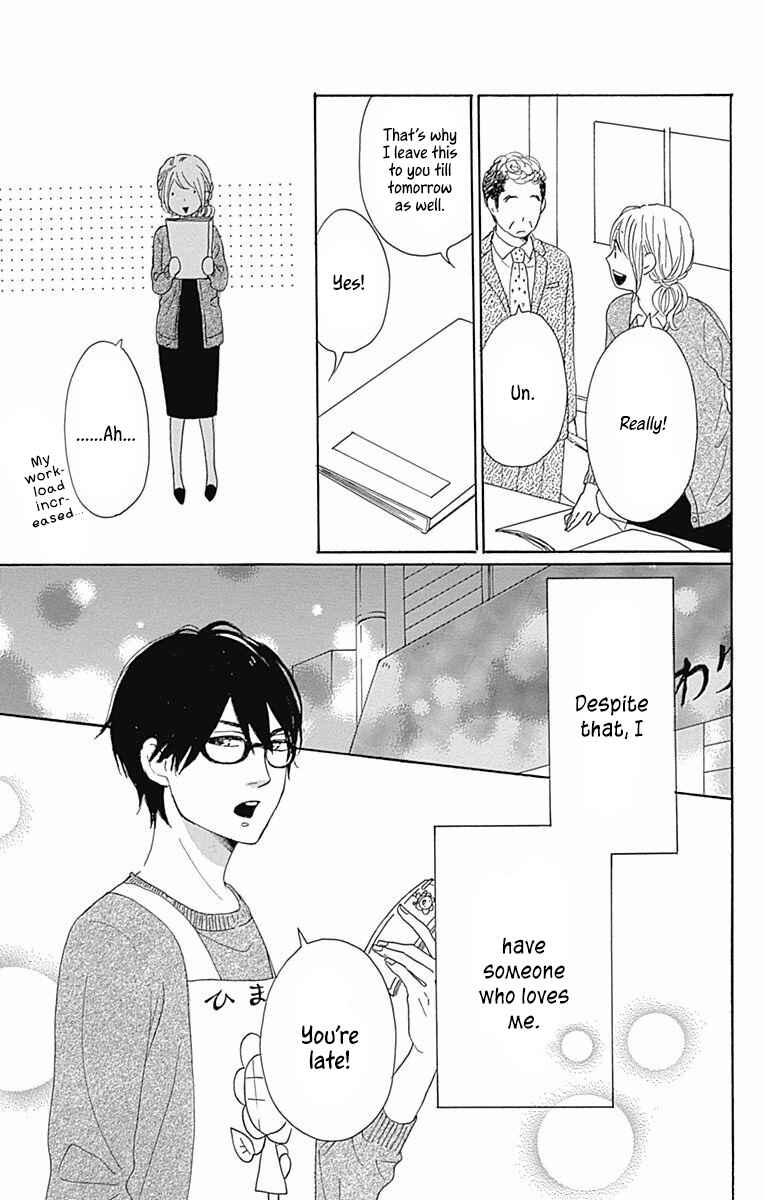 Page 38 Chapter 40 Dame na Watashi ni Koishite Kudasai