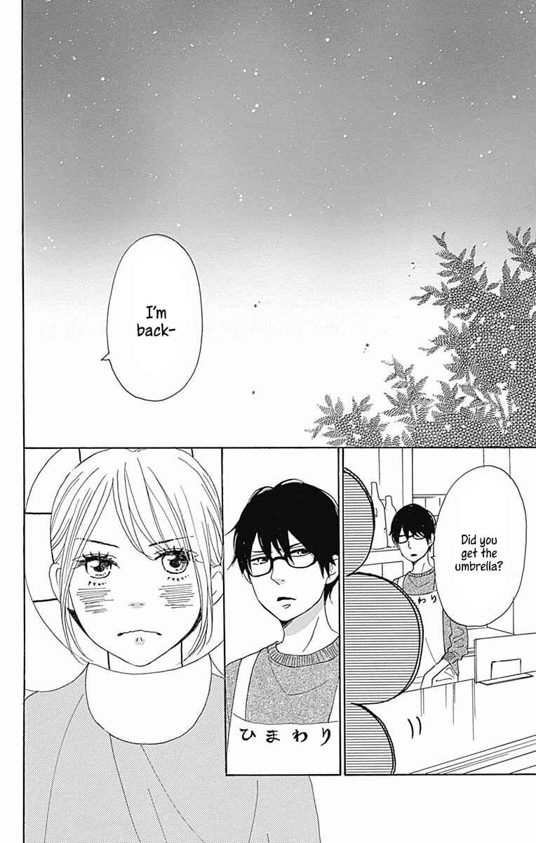 Page 43 Chapter 40 Dame na Watashi ni Koishite Kudasai