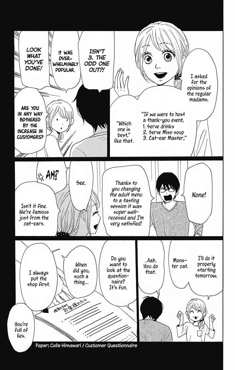 Page 8 Chapter 40 Dame na Watashi ni Koishite Kudasai