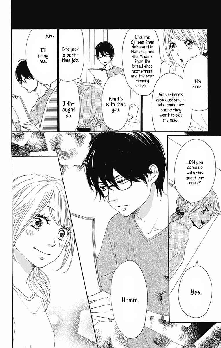 Page 9 Chapter 40 Dame na Watashi ni Koishite Kudasai