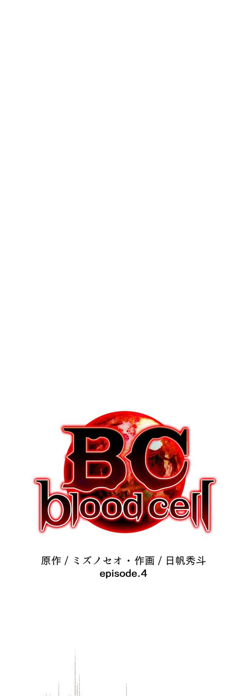 Page 2 Chapter 4 BC - Blood Cell
