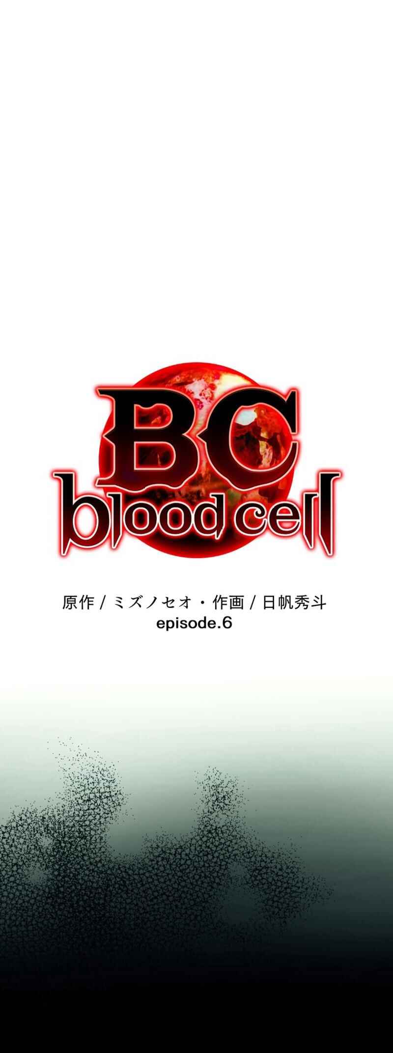 Page 2 Chapter 6 BC - Blood Cell