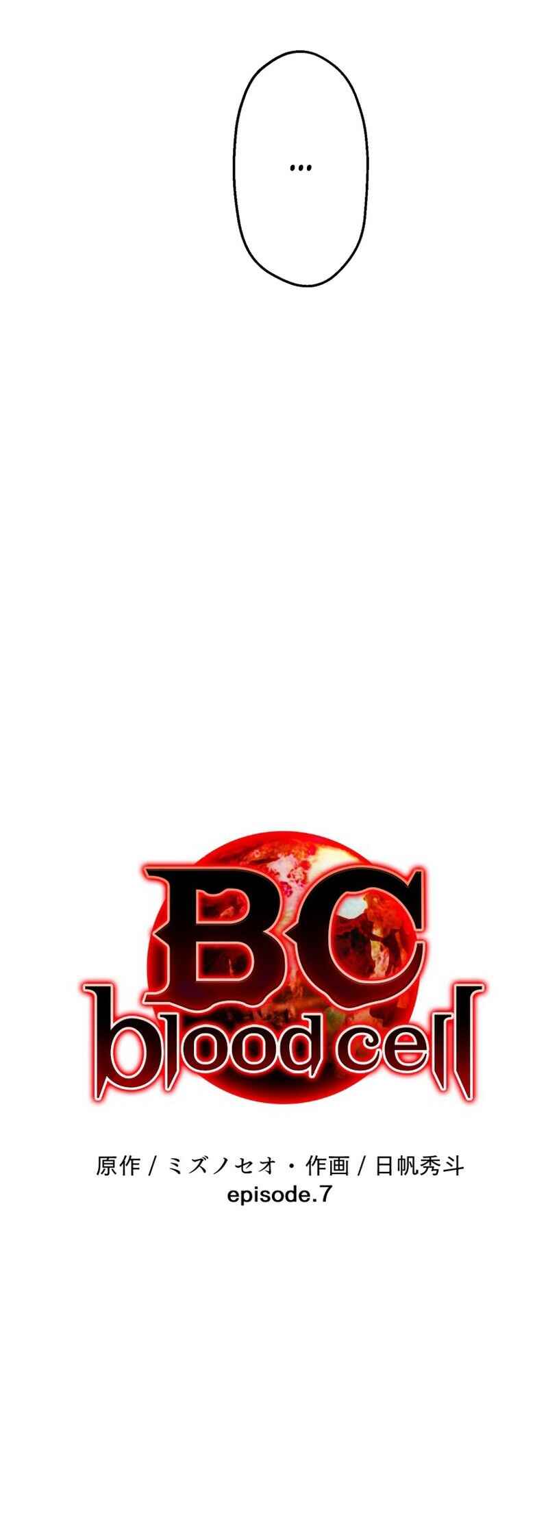 Page 7 Chapter 7 BC - Blood Cell
