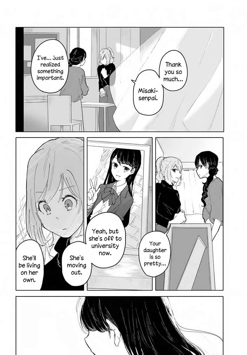 Page 16 Chapter 2 Ano Hi no Tsuzuki wo Shimashou ka