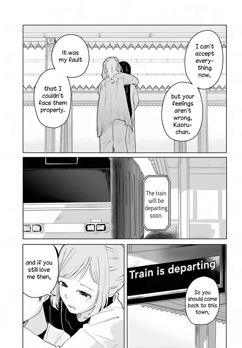 Page 21 Chapter 2 Ano Hi no Tsuzuki wo Shimashou ka