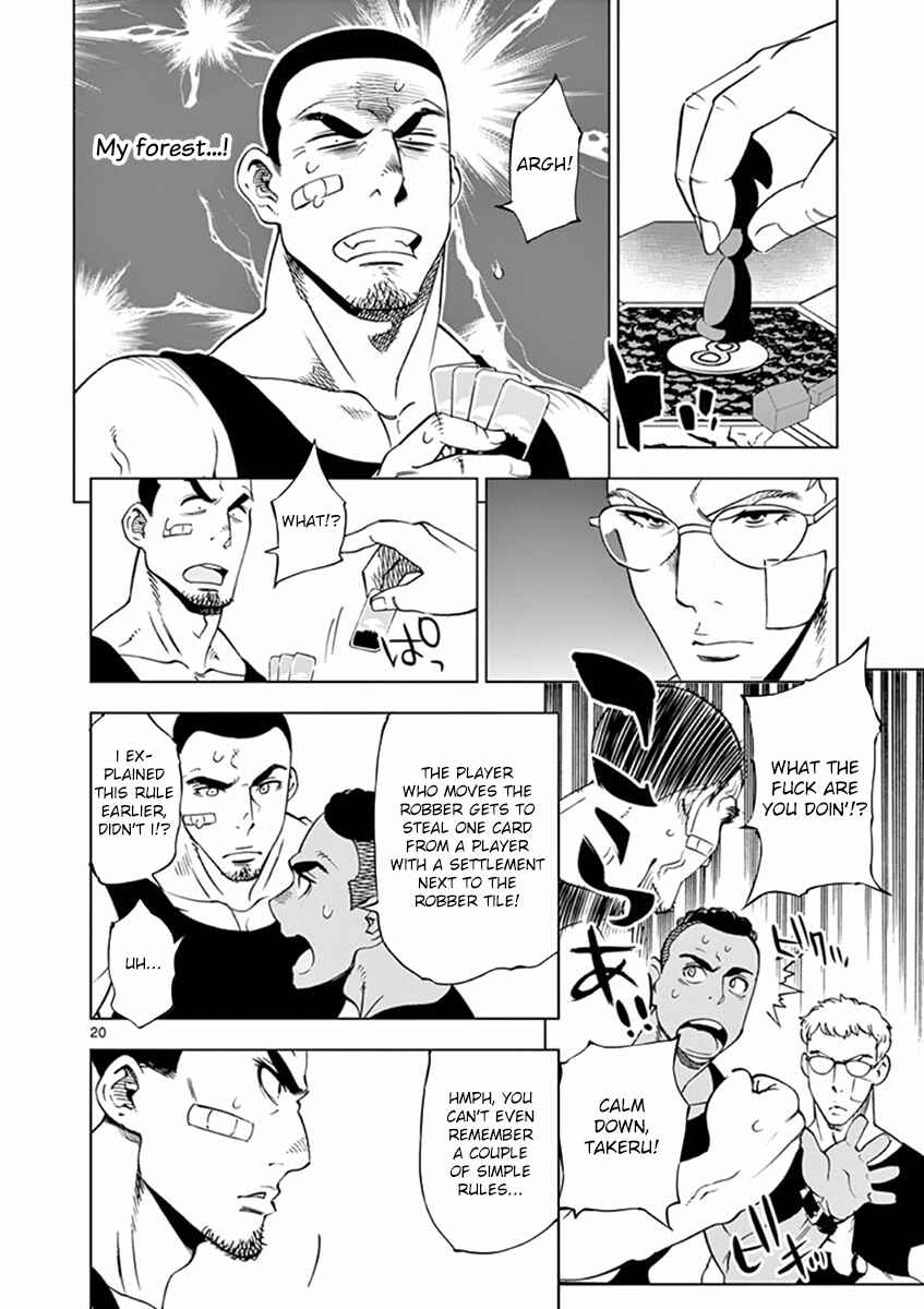 Page 20 Chapter 15 After School Dice Club