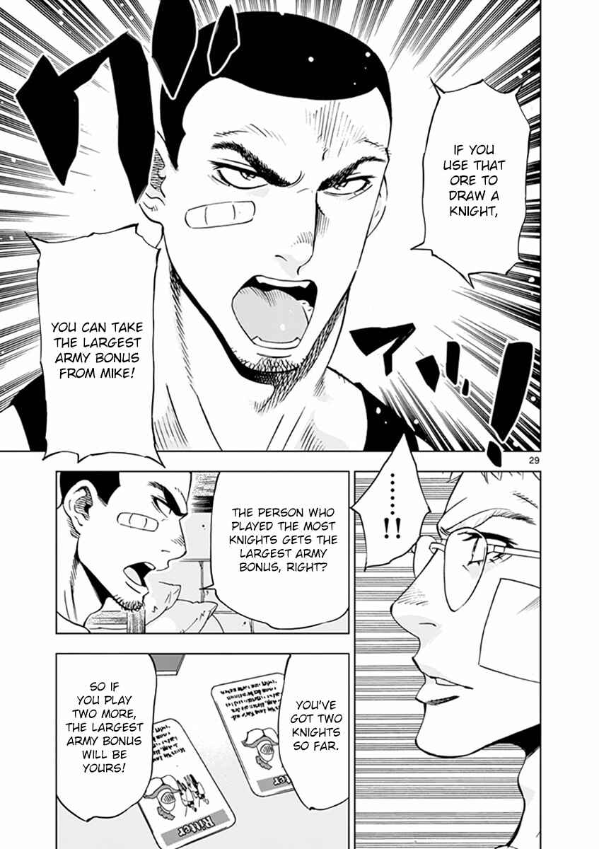 Page 29 Chapter 15 After School Dice Club