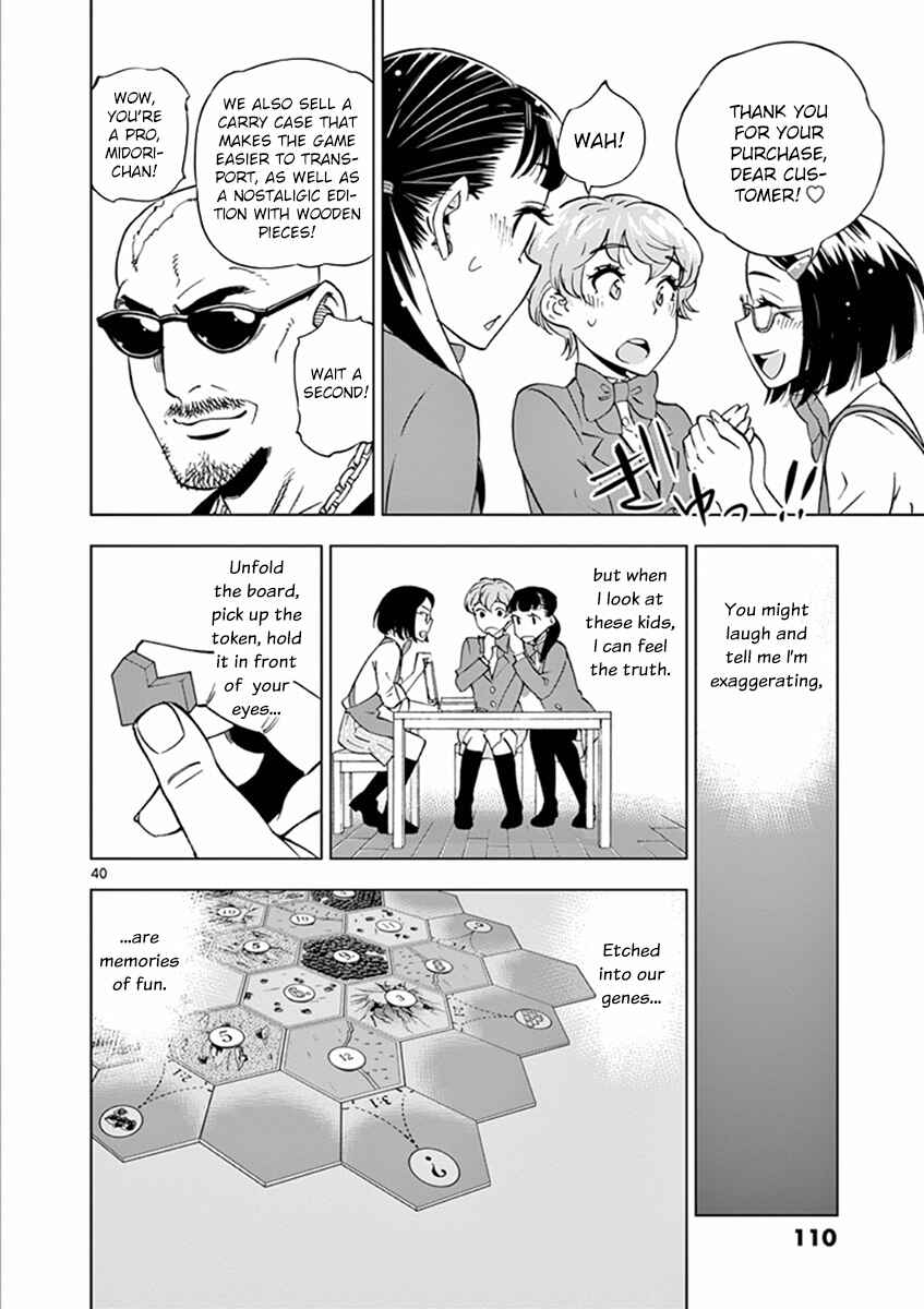 Page 40 Chapter 15 After School Dice Club