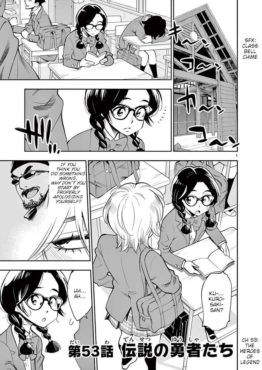 Page 1 Chapter 53 After School Dice Club