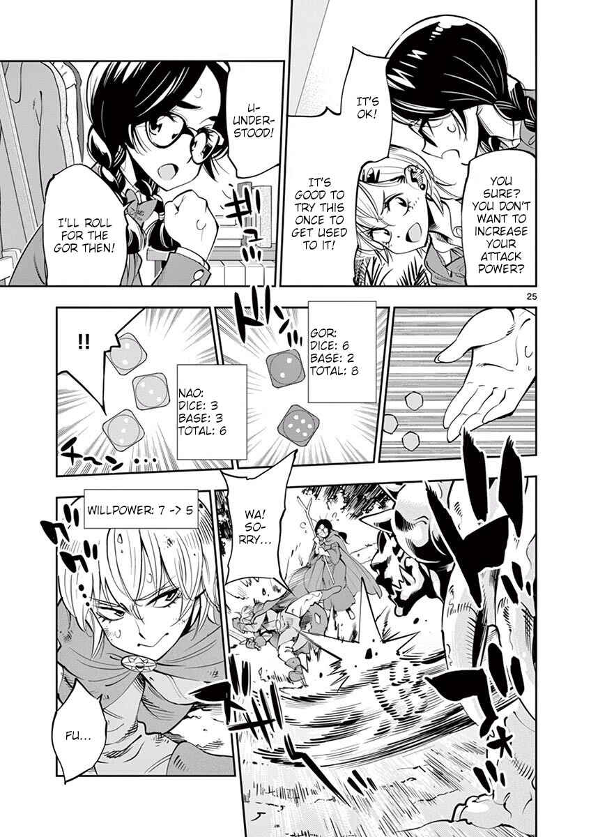 Page 25 Chapter 53 After School Dice Club