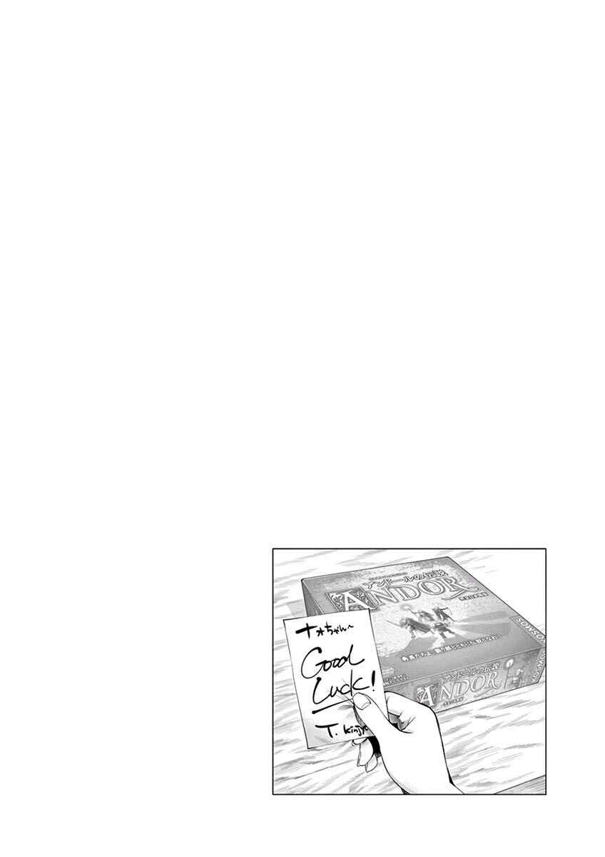 Page 41 Chapter 53 After School Dice Club