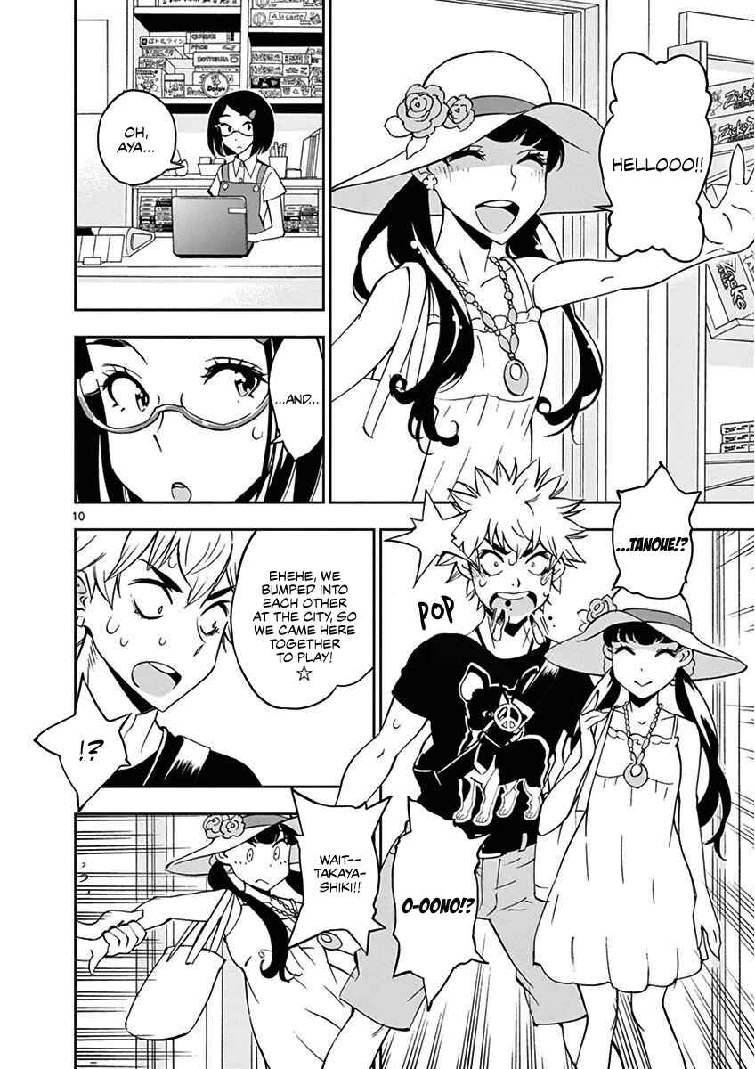 Page 11 Chapter 21 After School Dice Club