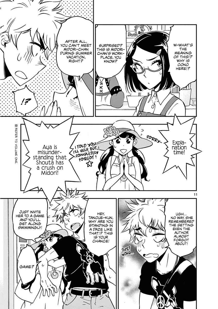 Page 12 Chapter 21 After School Dice Club