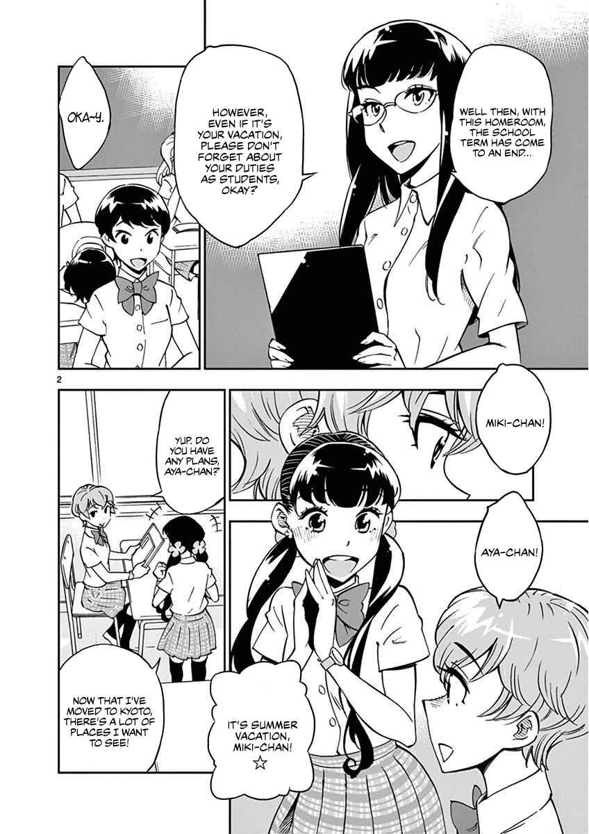 Page 3 Chapter 21 After School Dice Club