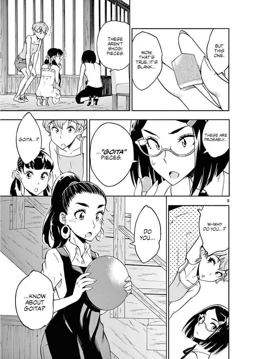Page 10 Chapter 23 After School Dice Club
