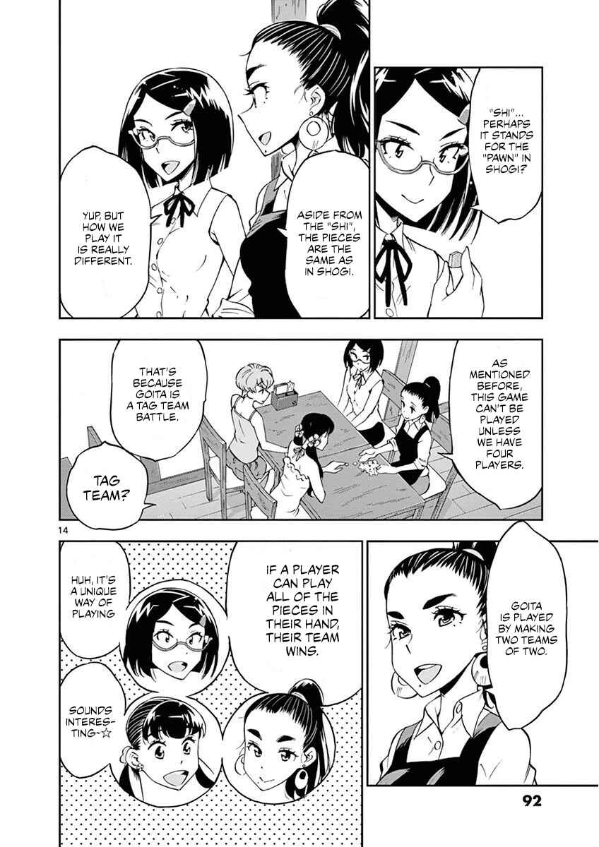 Page 15 Chapter 23 After School Dice Club