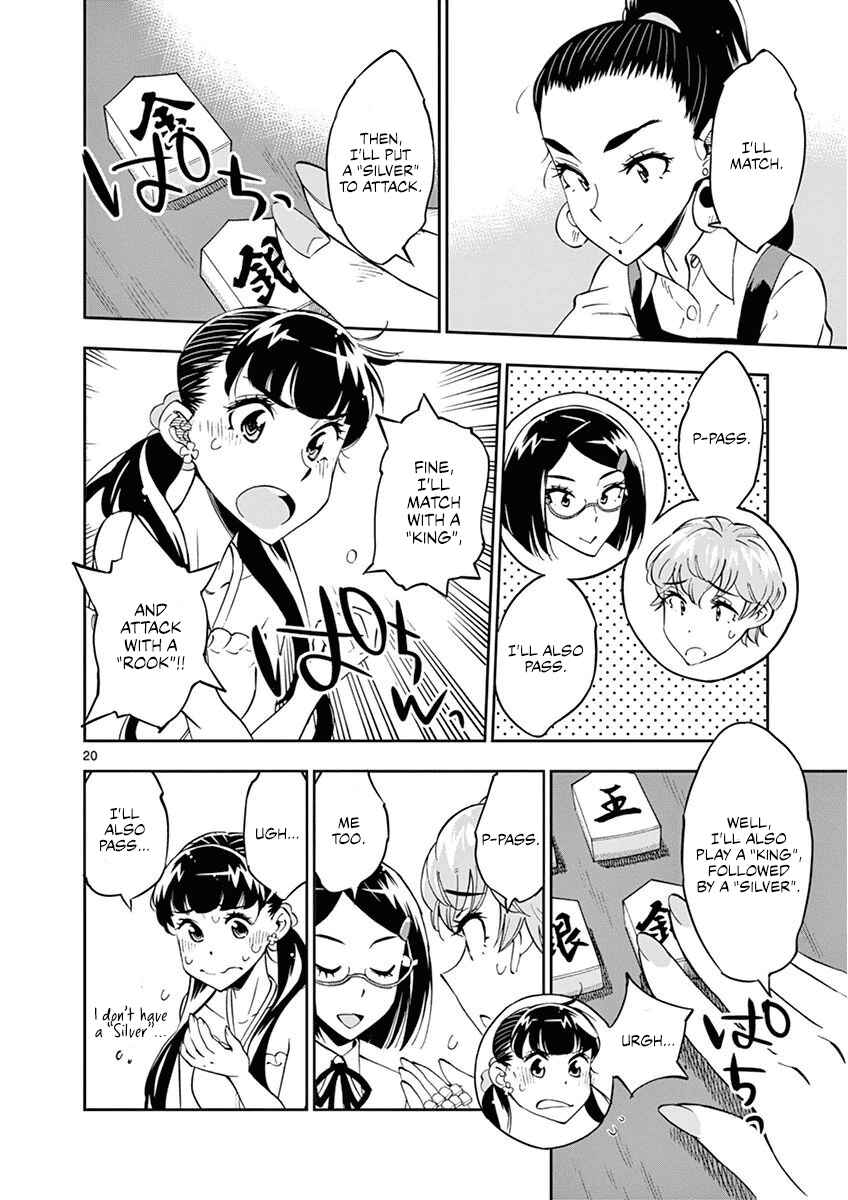 Page 21 Chapter 23 After School Dice Club