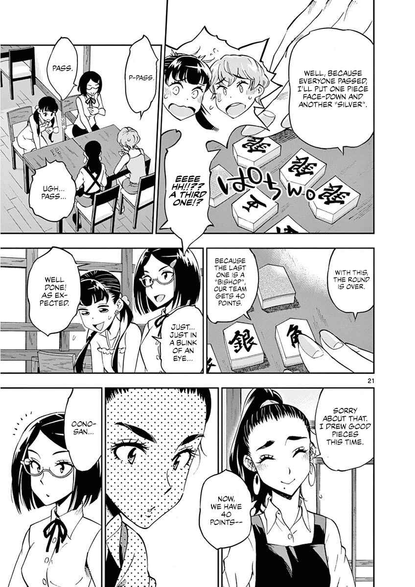 Page 22 Chapter 23 After School Dice Club