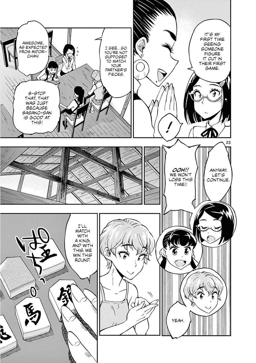 Page 24 Chapter 23 After School Dice Club
