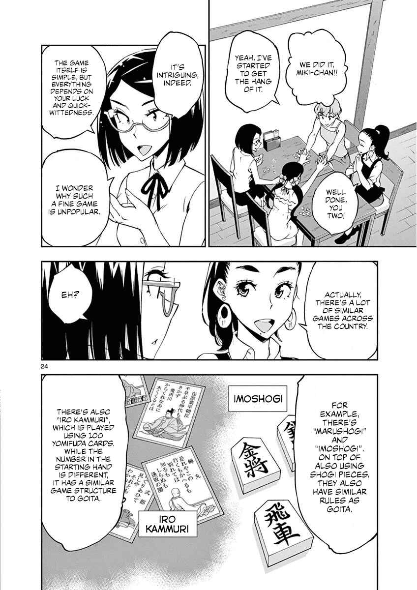Page 25 Chapter 23 After School Dice Club