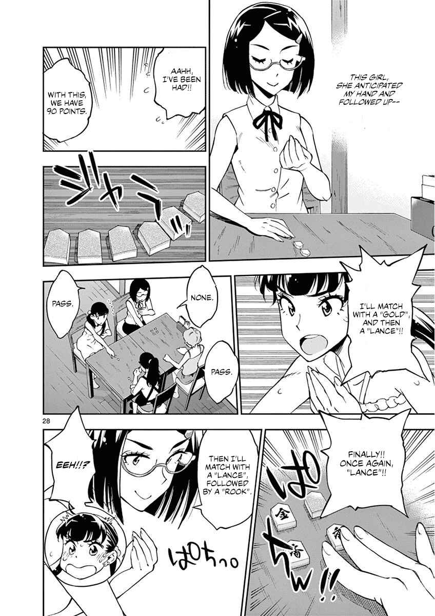 Page 29 Chapter 23 After School Dice Club