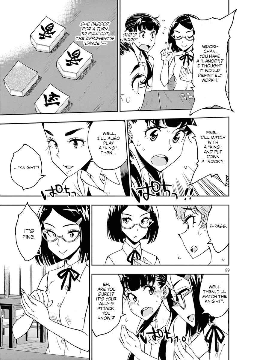 Page 30 Chapter 23 After School Dice Club
