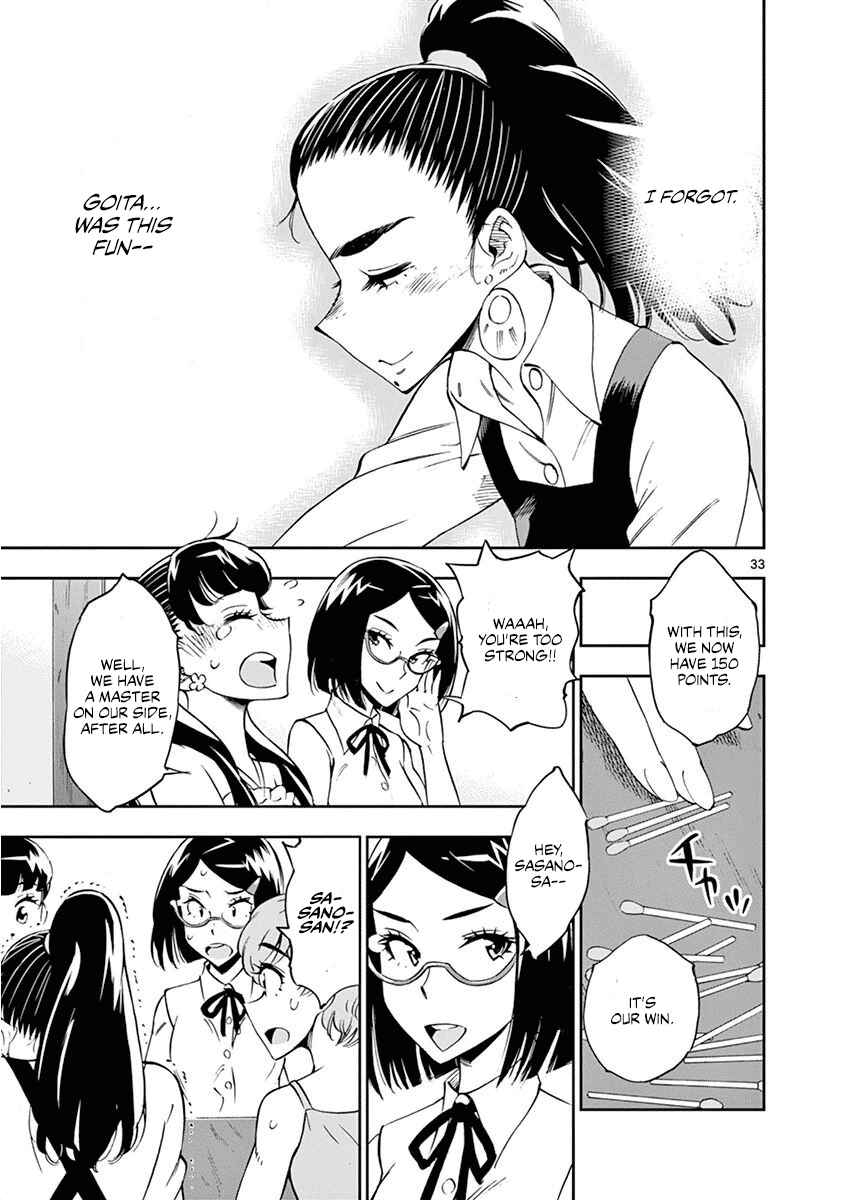 Page 34 Chapter 23 After School Dice Club