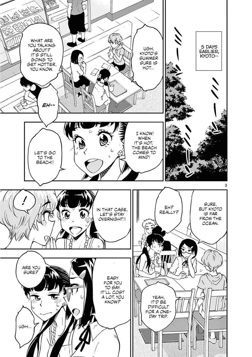 Page 4 Chapter 23 After School Dice Club