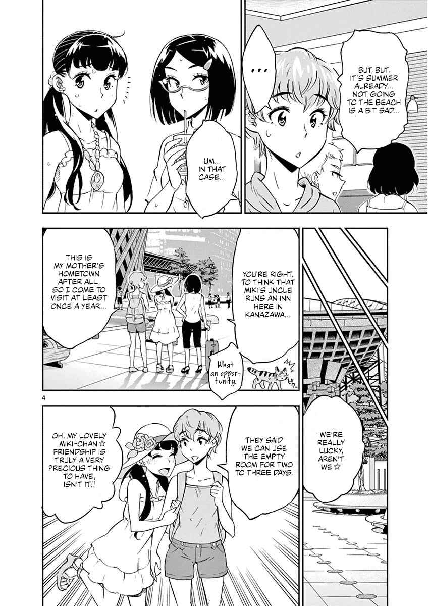 Page 5 Chapter 23 After School Dice Club