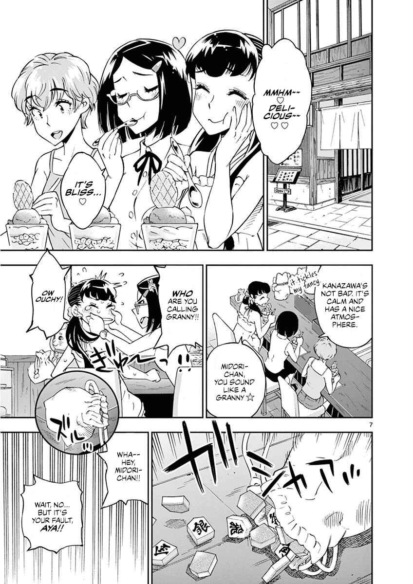 Page 8 Chapter 23 After School Dice Club